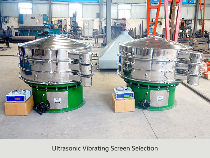 Ultrasonic Vibrating Screen Selection